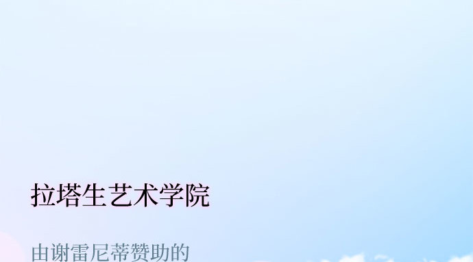 第38话 约会（1） 第 43 页