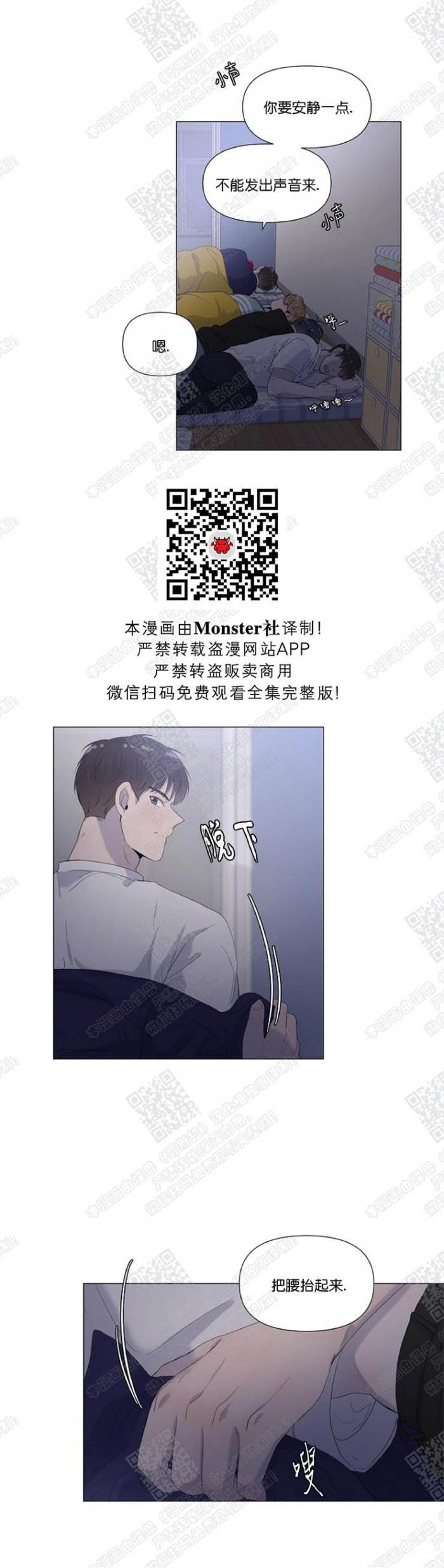 第32话 第 14 页