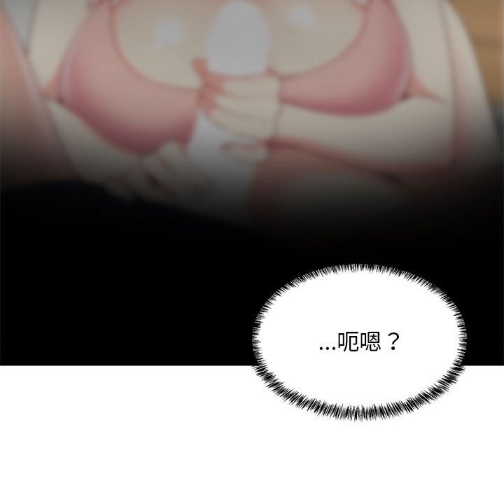 第3话 第 142 页