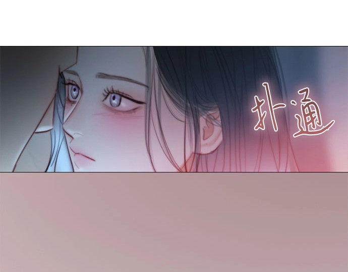第85话 和我做这种事 第 30 页