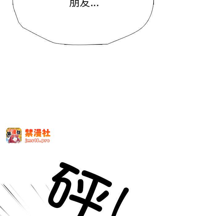 第307话 第 101 页