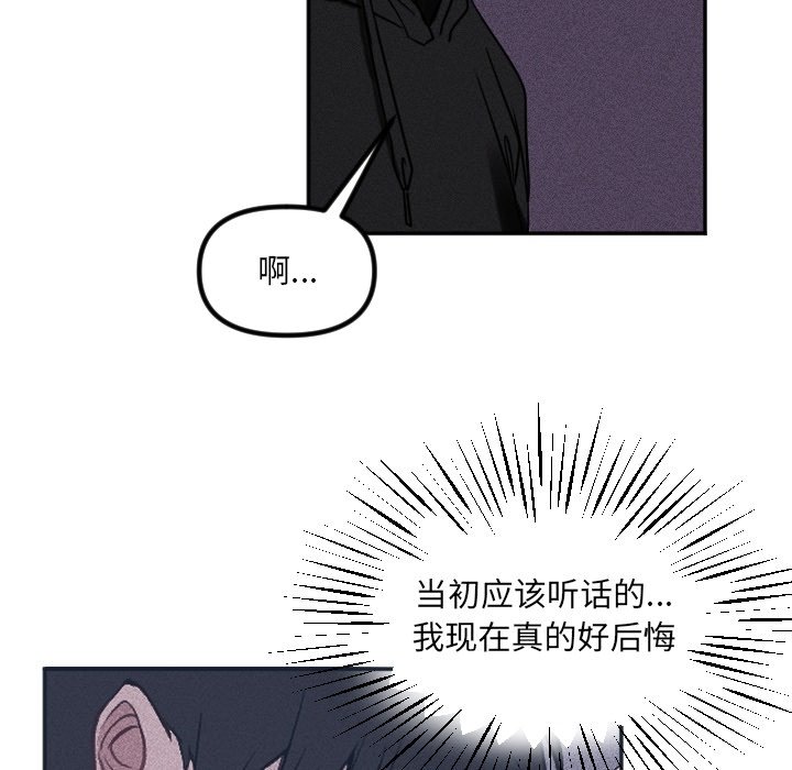 第43话 第 10 页