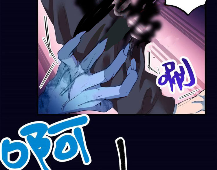 第31话 031 生死之交 第 53 页