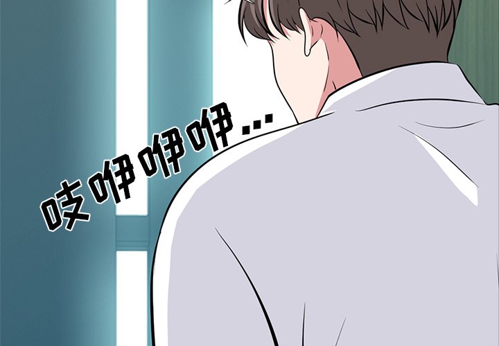 第79话 第 4 页