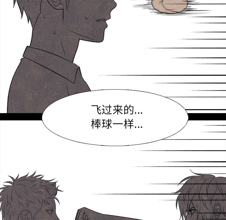 第190话 第 51 页