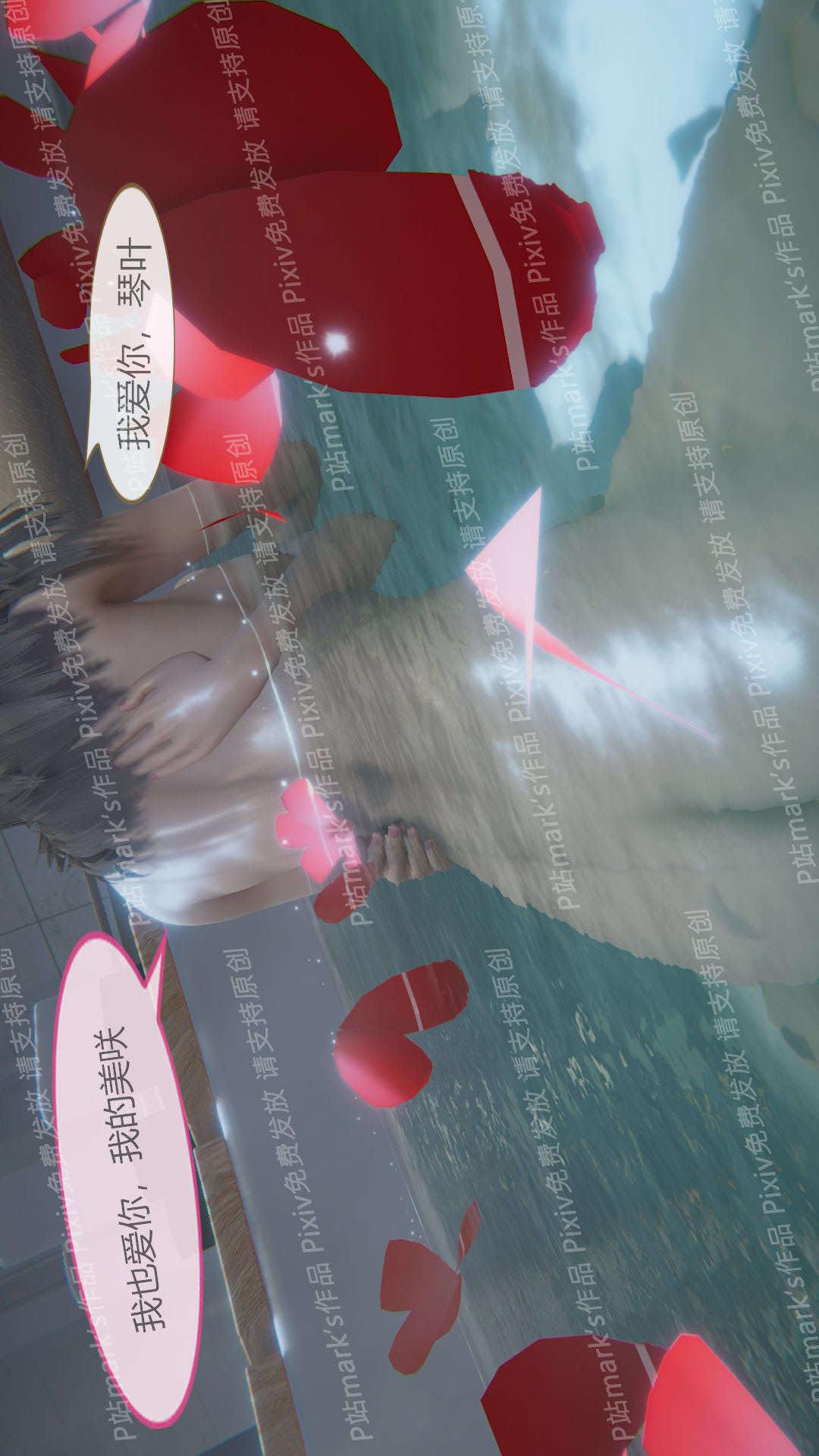 第06章【第04话】 第 4 页