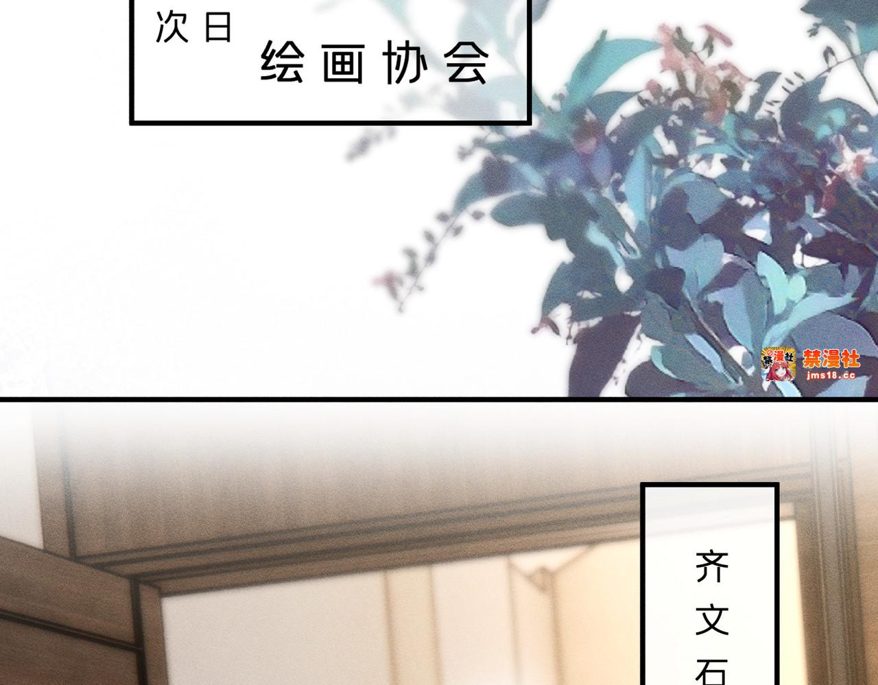 第19话 绘画比赛第一名 第 17 页