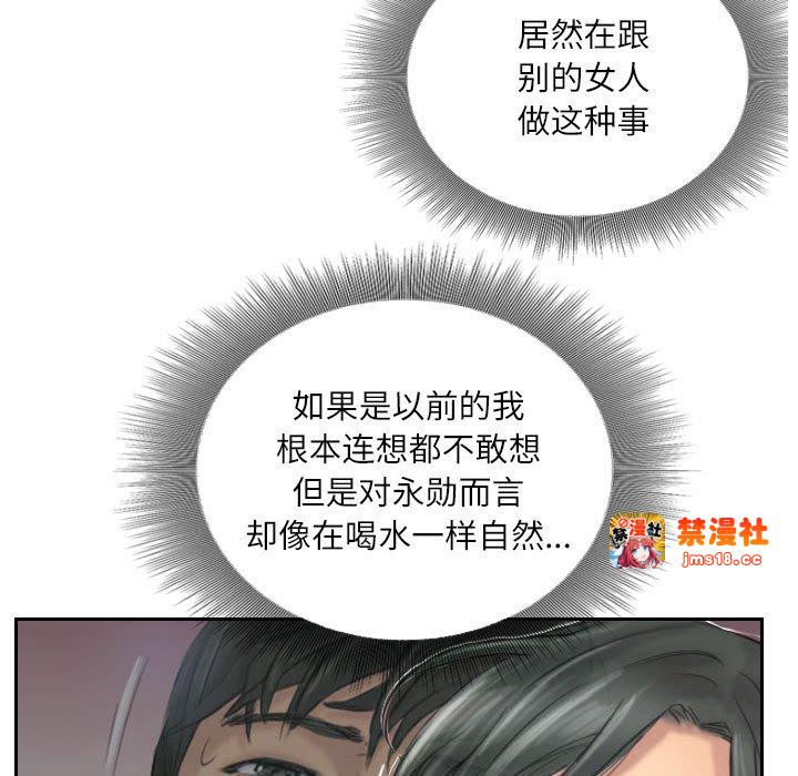 第5话 第 37 页