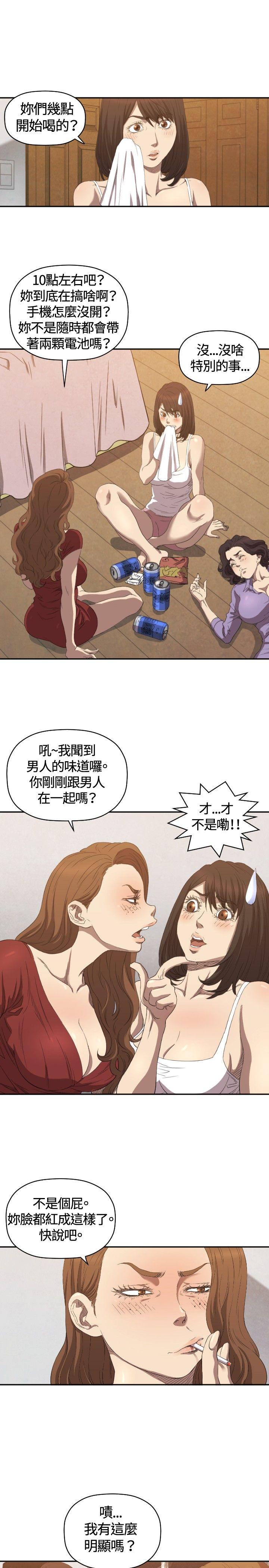 第6话 第 24 页
