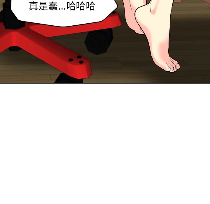 第27话 第 27 页