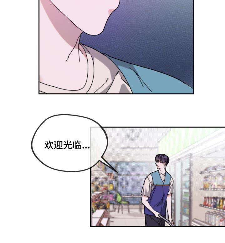 第21话 做梦 第 22 页