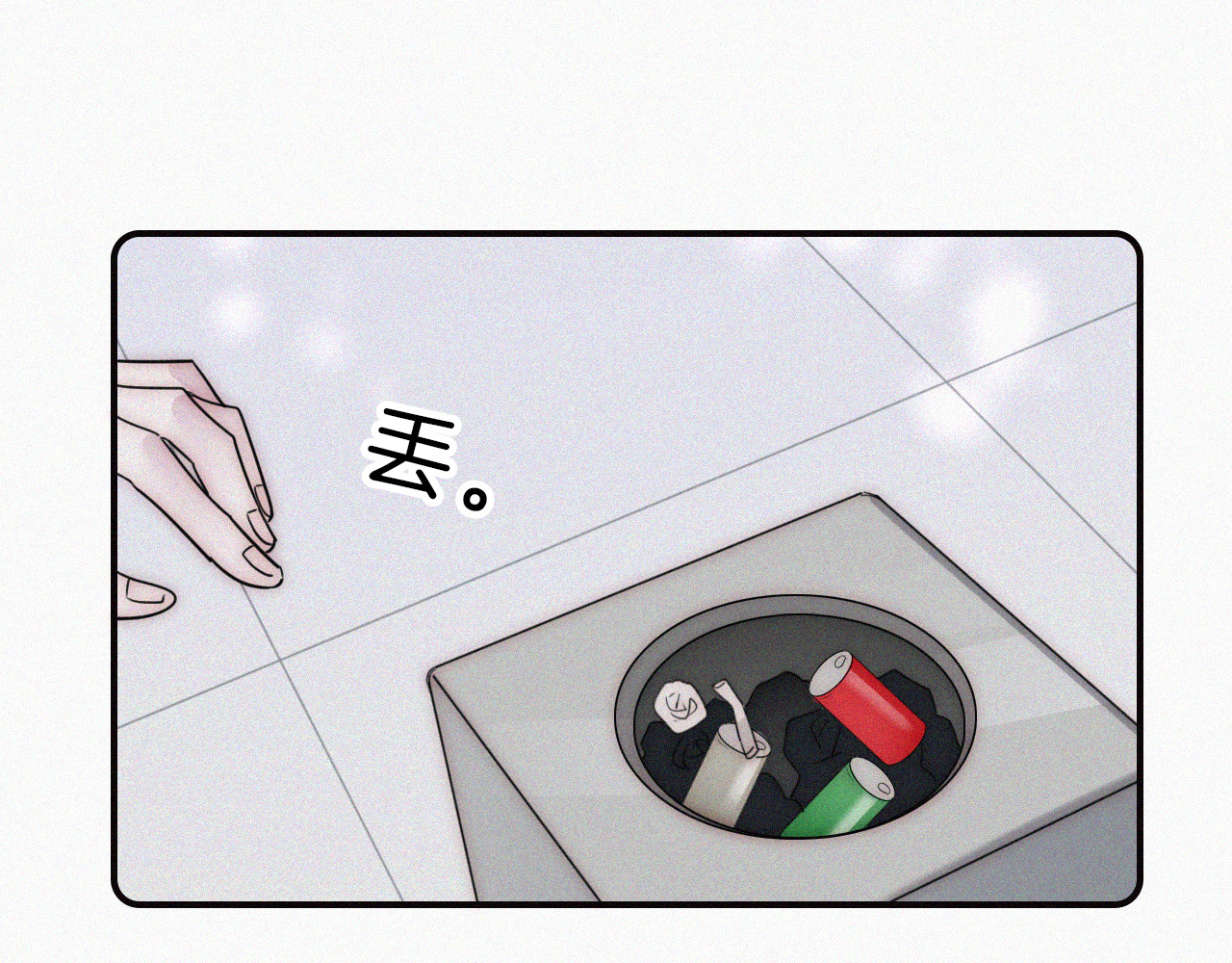 第18话 知道我叫什么名字吗？ 第 51 页