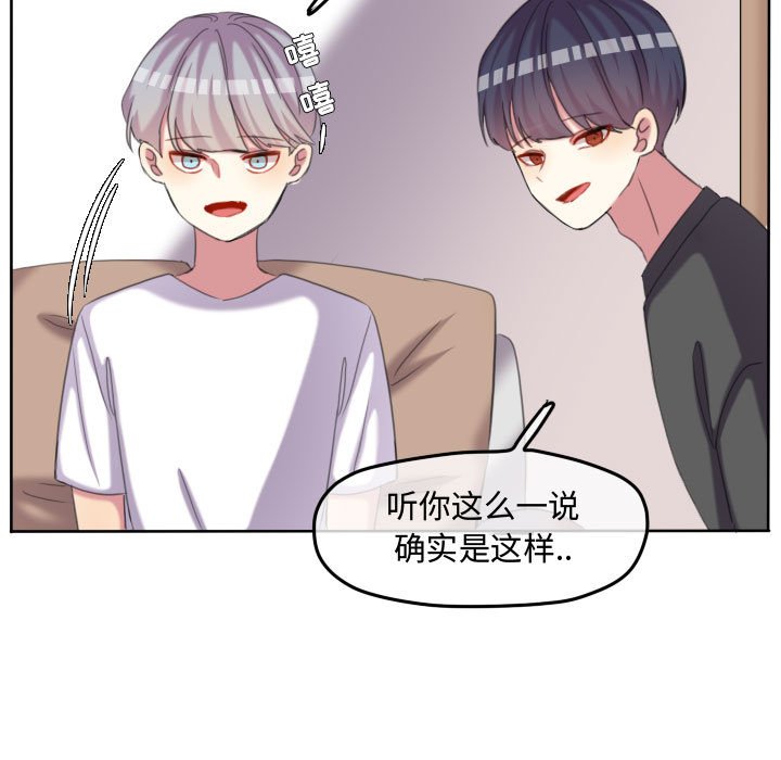 第118话 第 11 页