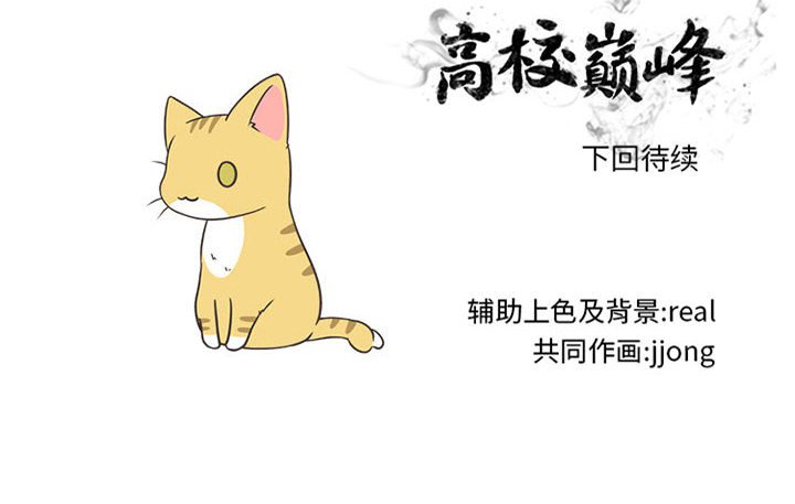 第282话 第 124 页