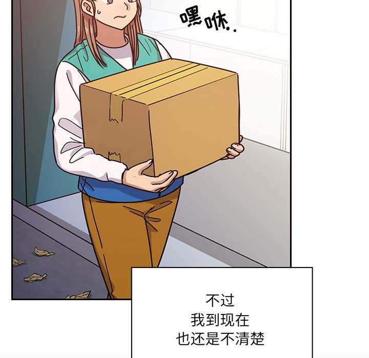 第40话 第 106 页