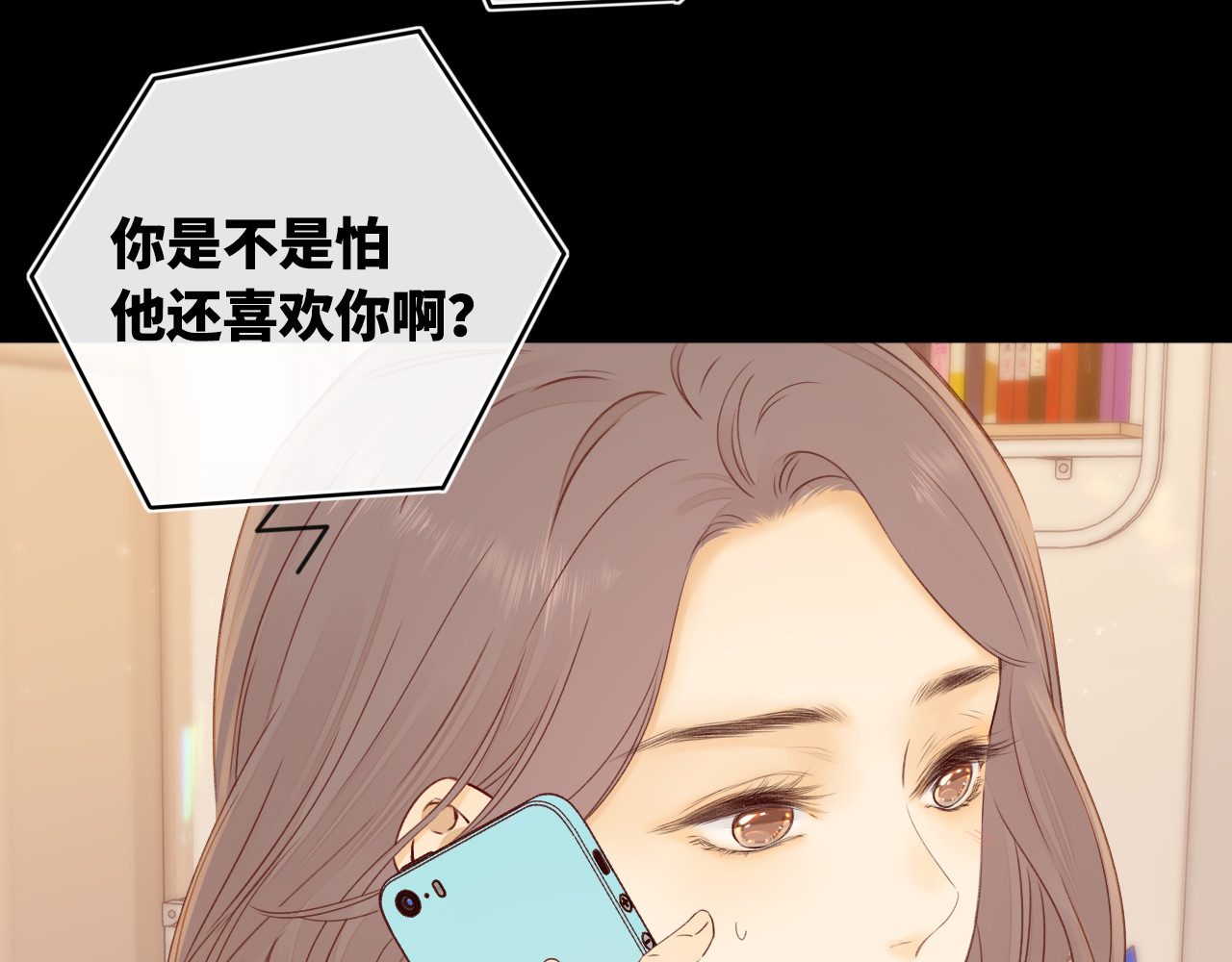 第16话 忘不掉的人 第 27 页