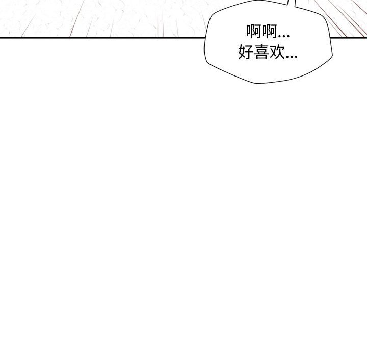 第2话 第 153 页