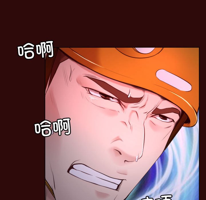 第7话 第 83 页
