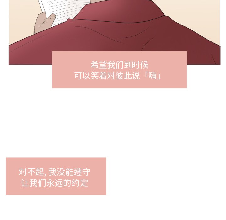 第24话 第 86 页