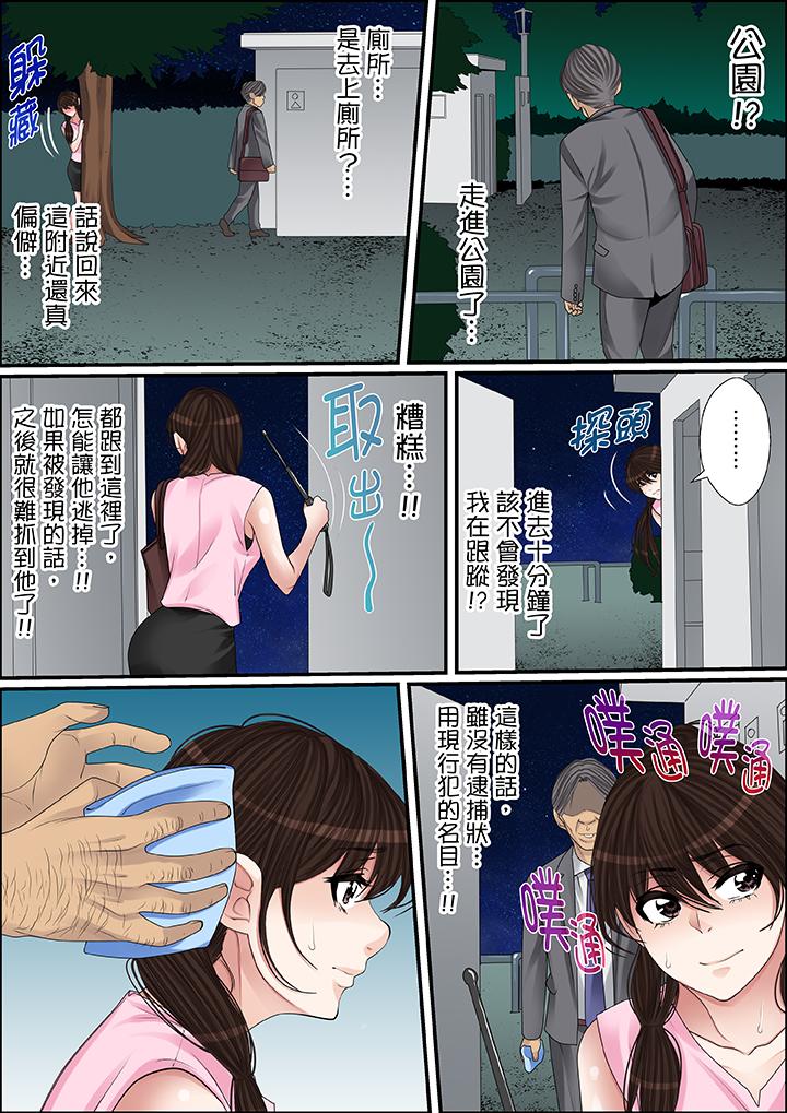 第35话 第 8 页