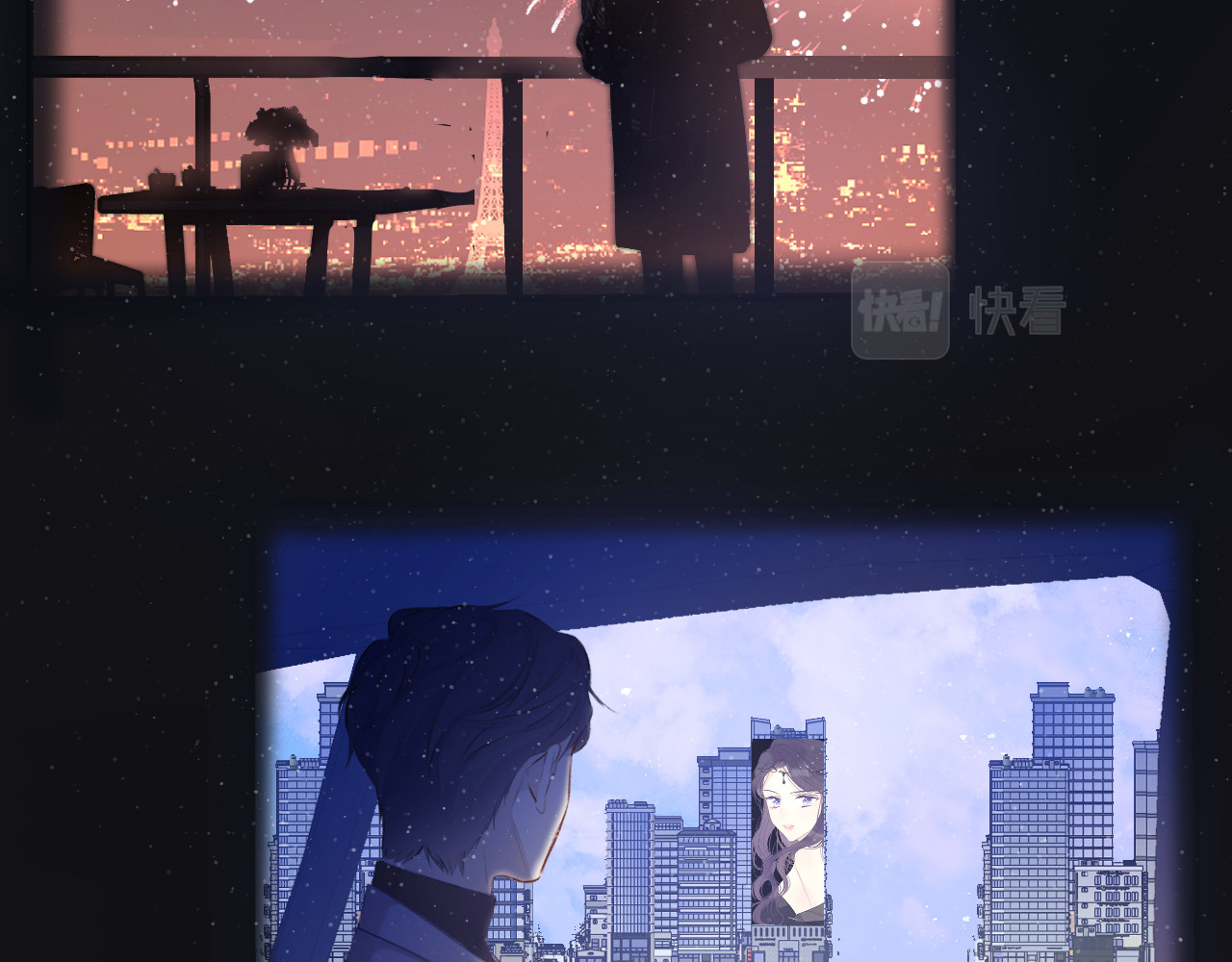 第109话 失控 第 28 页