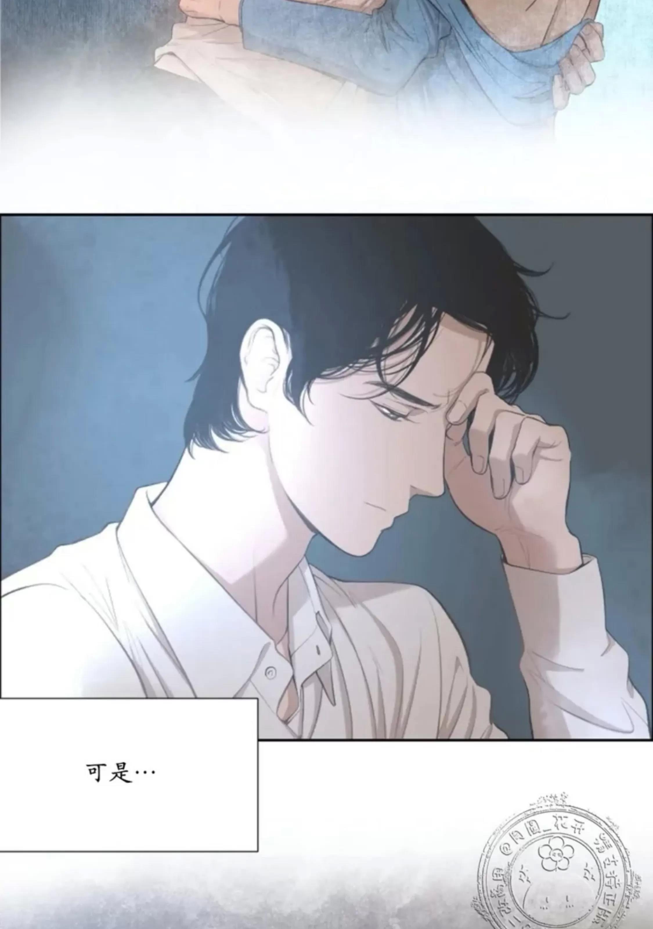 第17话 第 4 页