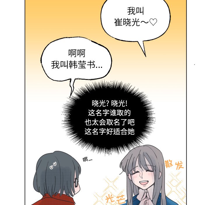 第48话 第 35 页