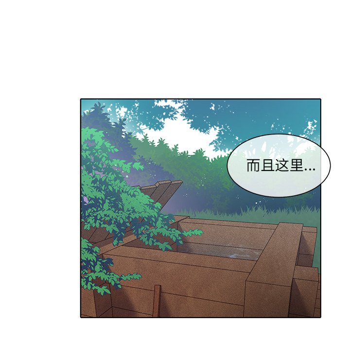 第45话 第 38 页