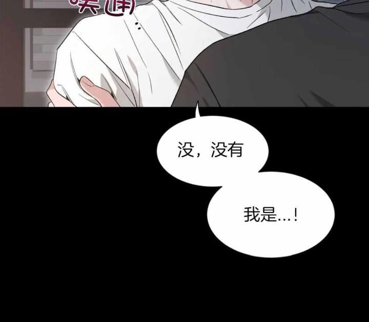 第155话 一直在等待 第 18 页
