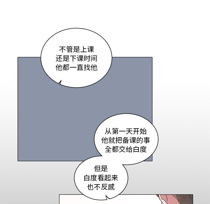 第35话 第 10 页
