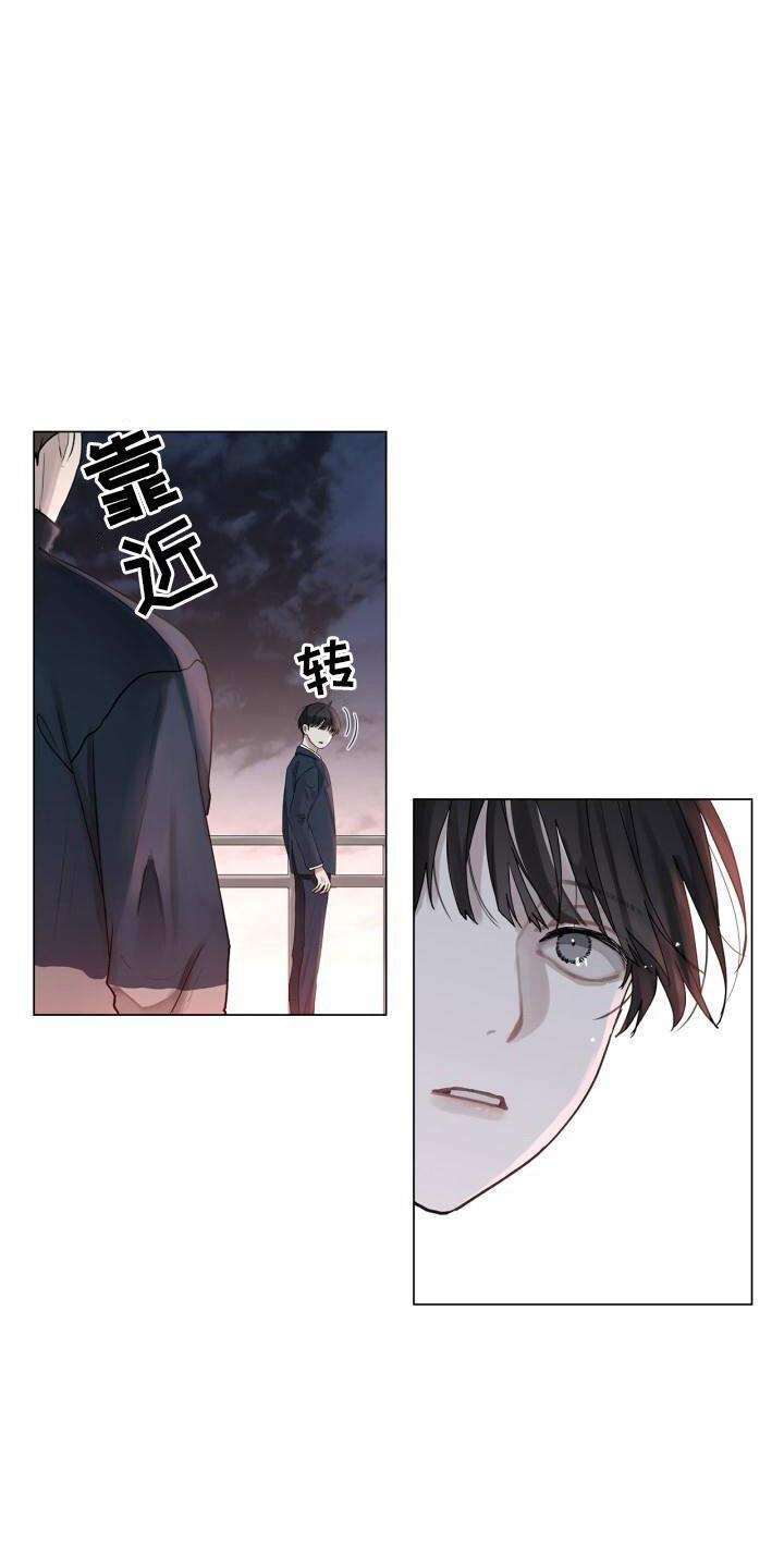 第1话 自杀 第 8 页