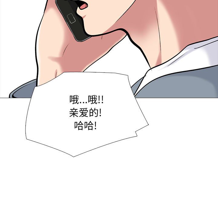 第156话 第 123 页