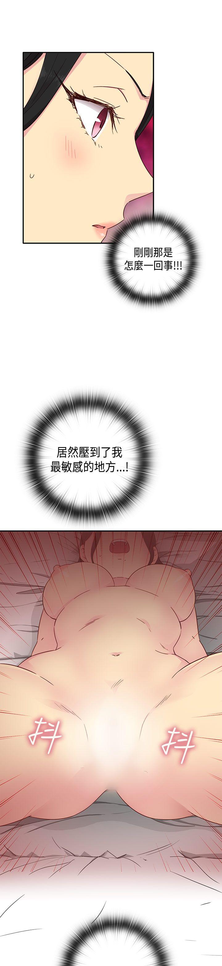 第29话 第 37 页