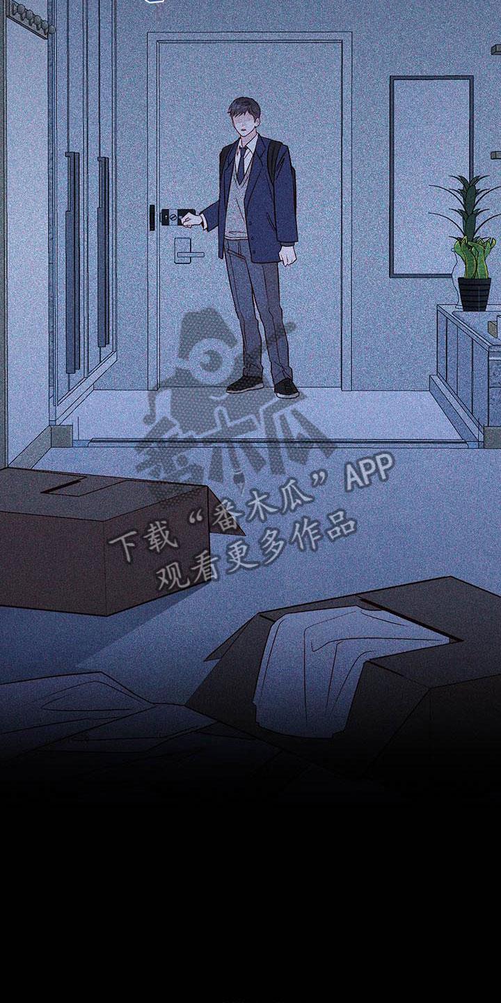第22话 便签 第 12 页