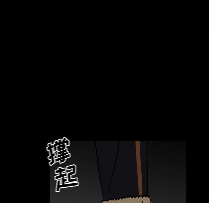第82话 第 79 页
