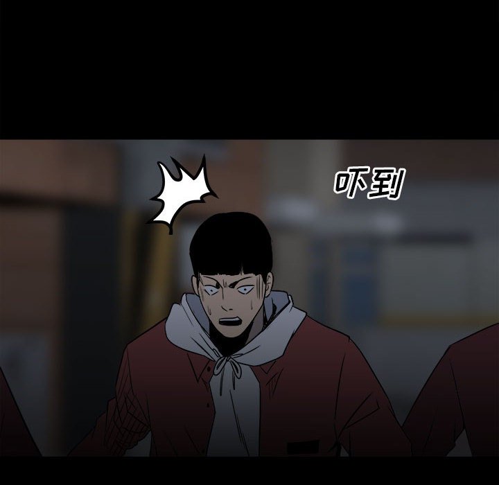 第38话 第 8 页