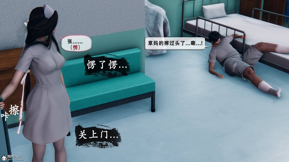 第1话 第 32 页