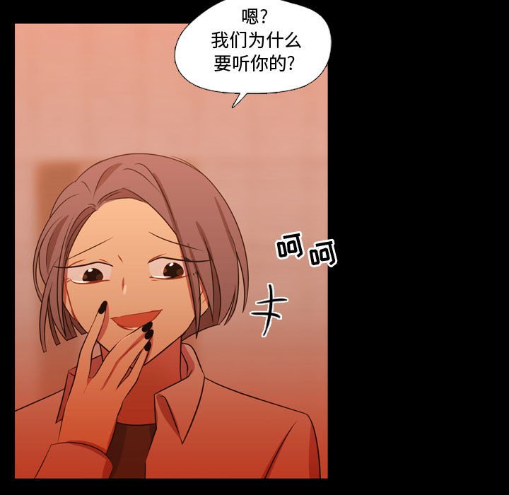 第29话 第 29 页