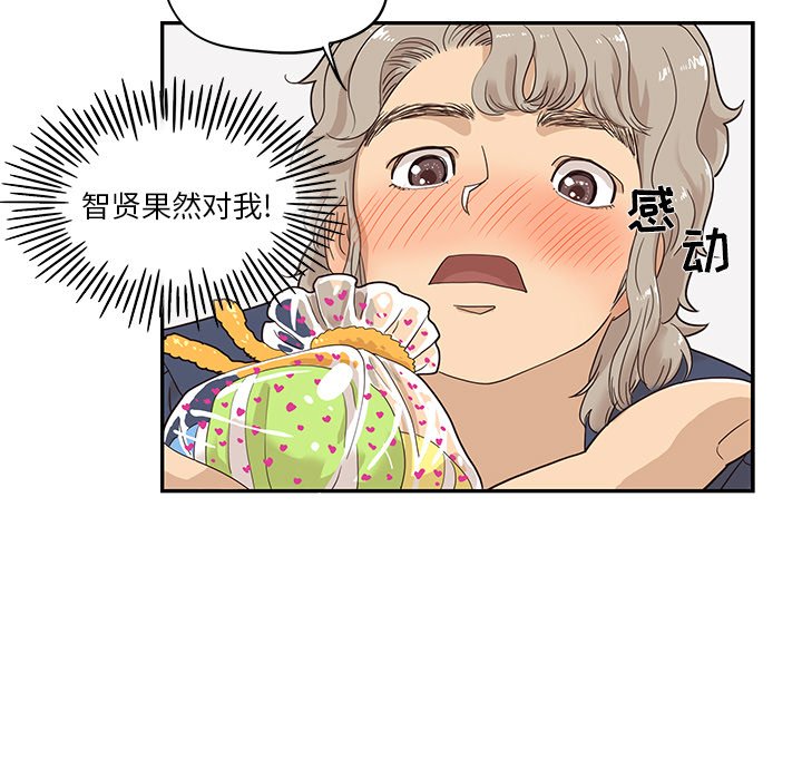 第40话 第 37 页