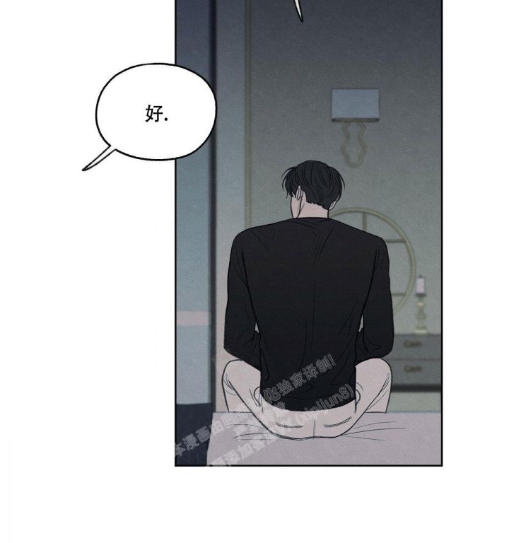 第16话 视频通话 第 78 页