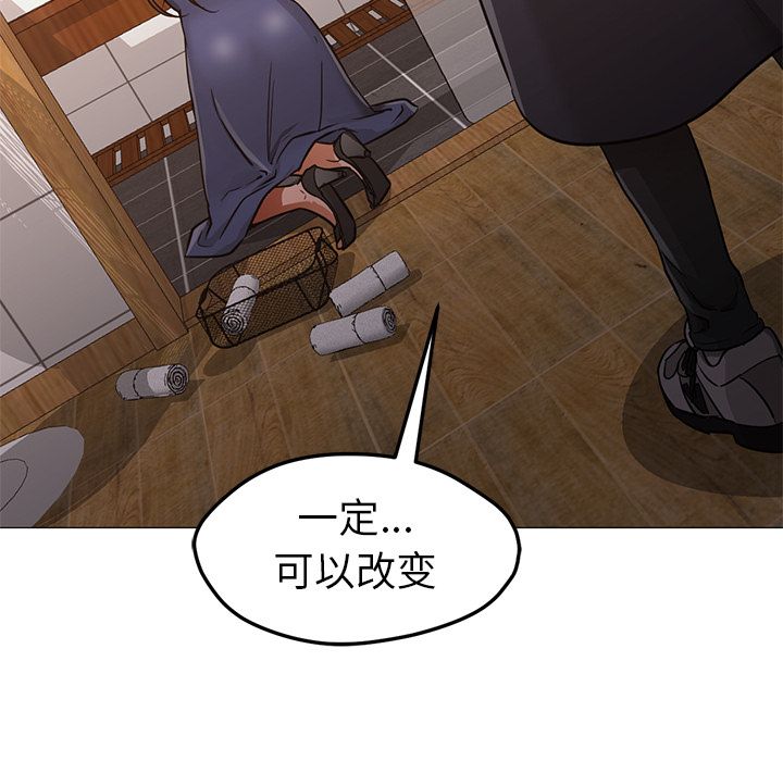 第33话 第 59 页