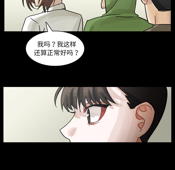 第60话 第 24 页