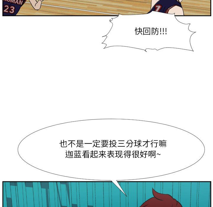 第41话 第 58 页