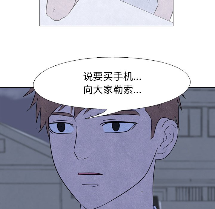 第135话 第 68 页