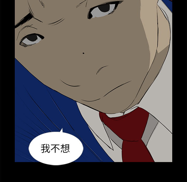 第13话 第 89 页