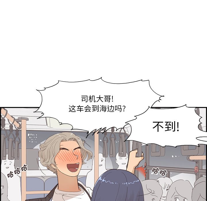 第153话 第 92 页