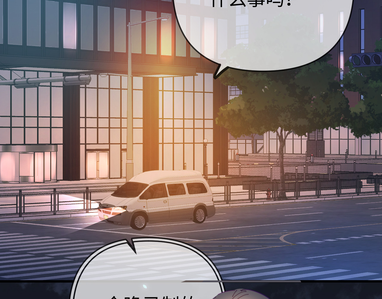 第77话 传达到了 第 35 页