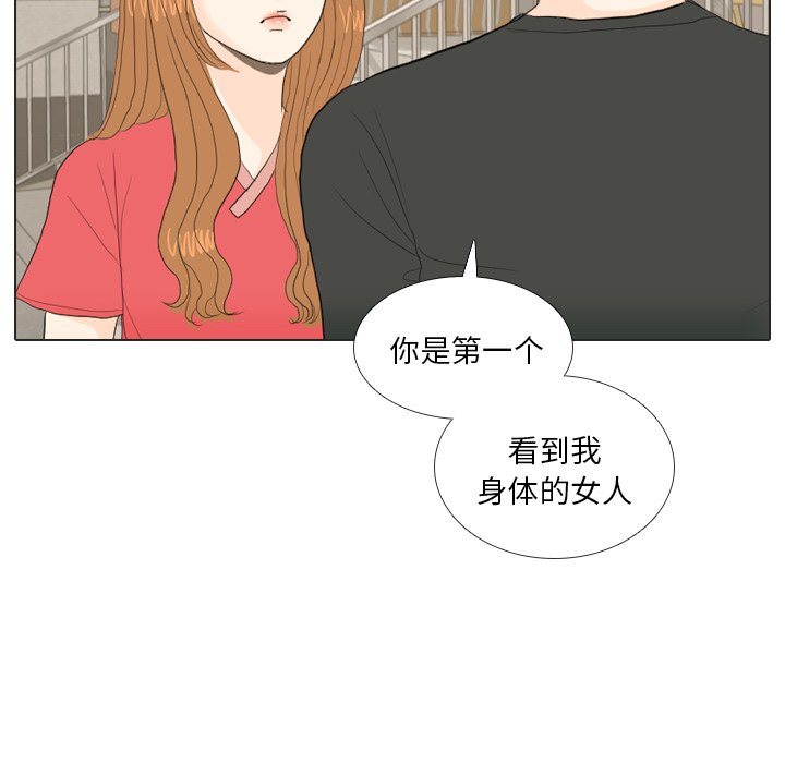 第16话 第 86 页