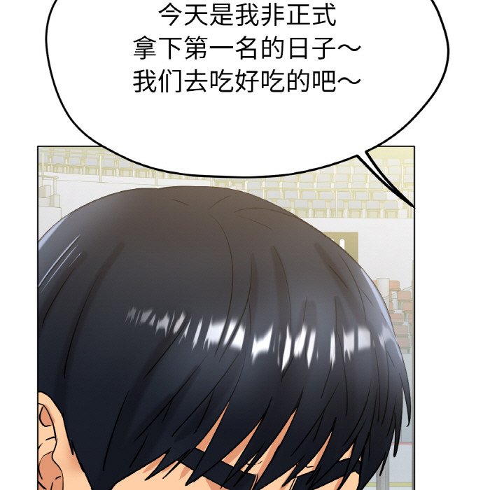 第20话 第 27 页