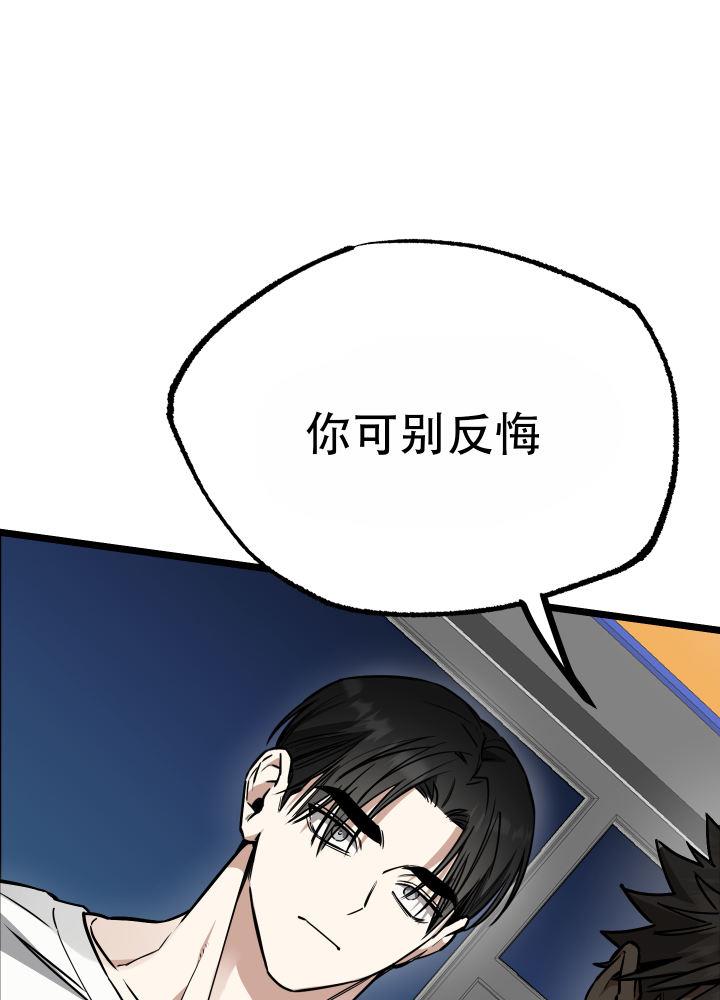 第5话 第5话 第 21 页